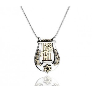 David’s lyre Pendant in Sterling Silver & Yellow Gold with Hebrew Inscription by Rafael Jewelry Jüdischer Schmuck