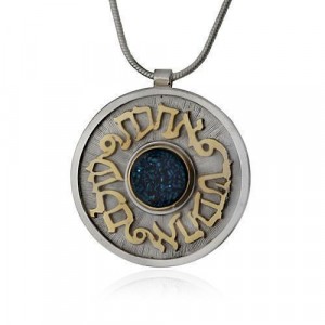 Round Pendant in Sterling Silver & Quartz with Biblical Engraving by Rafael Jewelry Ketten & Anhänger