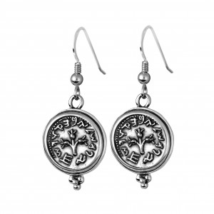 Sterling Silver Earrings with Ancient Israeli Coin Design by Rafael Jewelry Jüdischer Schmuck