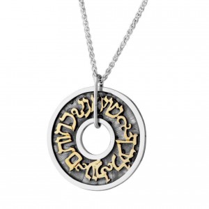 Rafael Jewelry Sterling Silver Pendant with Biblical Verse Engraving Ketten & Anhänger