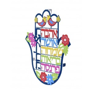 Hamsa Hebrew Blessings Wall Hanging with Birds and Flowers Heimdeko