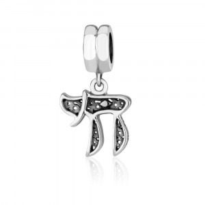 Hollowed Mold Life Symbol Charm in 925 Sterling Silver
 Israeli Jewelry Designers
