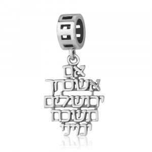 Five-Lined Hebrew Blessings in 925 Sterling Silver
 Sterling Silber