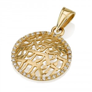 18K Gold Shema Yisrael Pendant with Diamonds by Ben Jewelry Star of David with Letters