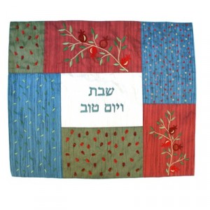 Yair Emanuel Challah Cover in Multi-Colored Patchwork with Pomegranate Designs Challah Abdeckungen und Baugruppen
