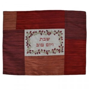 Yair Emanuel Embroidered Challah Cover in Shades of Red Patchwork Design Challah Abdeckungen und Baugruppen
