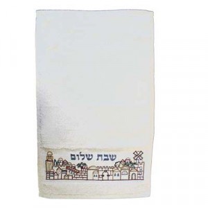 Yair Emanuel Ritual Hand Washing Towel with Jerusalem & Shabbat Shalom in Hebrew Waschbecher