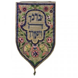 Yair Emanuel Wall Decoration of Gold Small Shield Tapestry Moderne Judaica