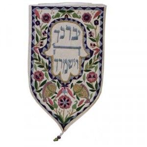 White Yair Emanuel Shield Tapestry with Blessing Moderne Judaica