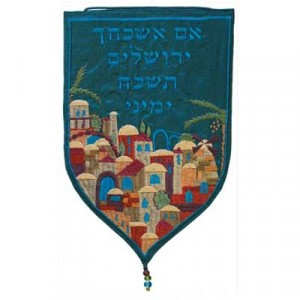 Yair Emanuel Turquoise Tapestry Wall Hanging of Jerusalem Heimdeko