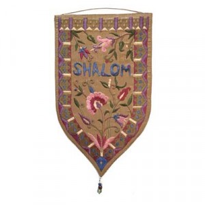 Yair Emanuel Gold Wall Hanging with Shalom in English Moderne Judaica