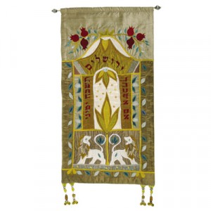 Yair Emanuel Wall Hanging: If I Forget Thee, Jerusalem in Gold Moderne Judaica