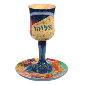 Yair Emanuel Elijah Kiddush Cup and Saucer with Jerusalem Design ( Large) Shabbat