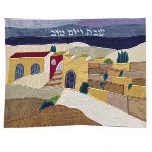 Yair Emanuel Challah Cover with a Scene of the Old City of Jerusalem in Raw Silk Judaica
