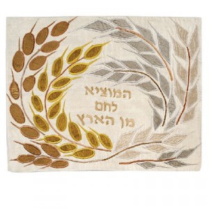 Yair Emanuel Challah Cover with Gold Wheat and Barley in Raw Silk Judaica
