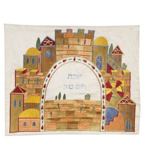 Yair Emanuel Challah Cover with a Golden Scene of Jerusalem in Raw Silk Challah Abdeckungen und Baugruppen
