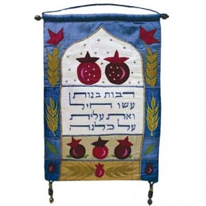 Yair Emanuel Raw Silk Embroidered Wall Hanging with Blessing for Girl Heimdeko