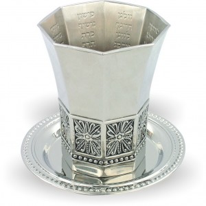 Nickel Kiddush Cup with Engraved Hebrew and Floral Pattern Kidduschbecher & Brunnen