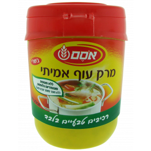 Osem Chicken Soup Powder (Meat) (400g) Koscheres aus Israel