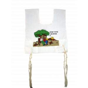 Children’s Tzitzit Garment with Hebrew Text, Children and Landscape Tzitzit