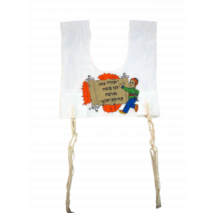 Children’s Tzitzit Garment with Torah, Hebrew Text and Child Tzitzit