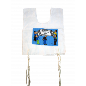 Tzitzit Garment with Children, Tallit and Hebrew Text Default Category