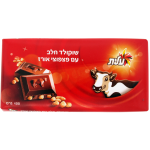 Elite Milk Chocolate with Rice Puffs (100g) Koscheres aus Israel