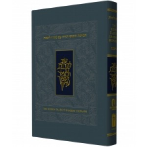 Chumash with Nusach Ashkenaz Shabbat Prayers, Pocket Size (Grey Softcover)  Judaica
