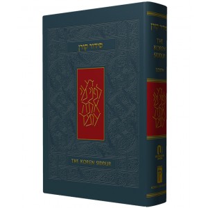 Hebrew-English Siddur, Nusach Ashkenaz for Cantor (Grey Hardcover) Gebetbücher & Abdeckungen