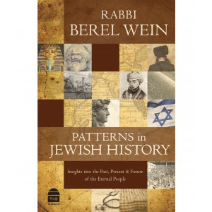 Patterns in Jewish History – Rabbi Berel Wein (Hardcover) Bücher & Medien

