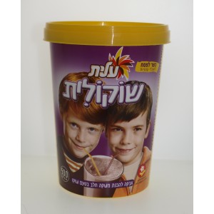Elite Instant Chocolate Milk Mix Chocolit (500gr) Koscheres aus Israel