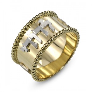 Ani L’Dodi Ring in Two-Tone 14K Yellow and White Gold Joias de Casamento