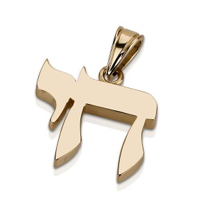 Pingente de Ouro 14k com Chai em Fonte Tradicional Israeli Jewelry Designers