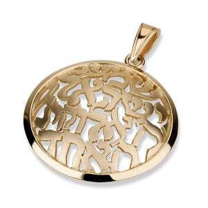 14k Yellow Gold Pendant with Raised Shema Yisrael in Modern Font Ketten & Anhänger