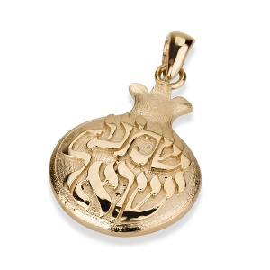 14k Yellow Gold Pomegranate Pendant with Textured Surface and Shema Israel Jüdischer Schmuck
