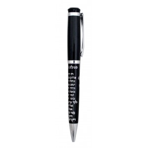 Black Pen with Kabbalistic Text in Silver-Colored Hebrew Font Jüdische Souvenirs