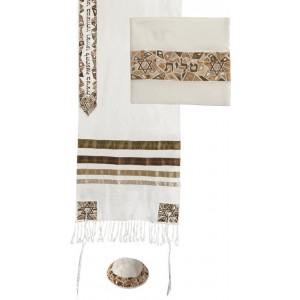 Yair Emanuel Raw Silk Tallit Set with Gold Colored Decorations and Hebrew Text Judaica
