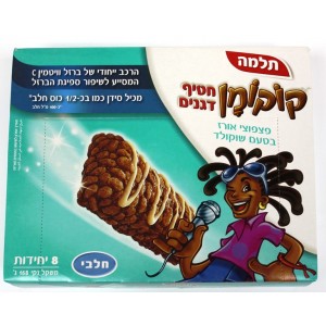Telma Cocoman Chocolate Flavored Rice Grain Snack Bar Pack (Dairy) (168gr) Koscheres aus Israel