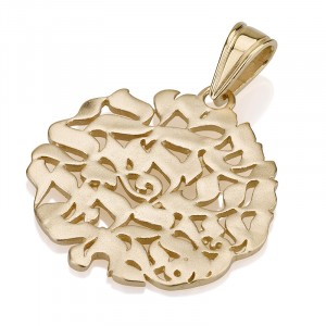 14k Yellow Gold Pendant with Shema Yisrael Phrase in Hebrew Künstler & Marken