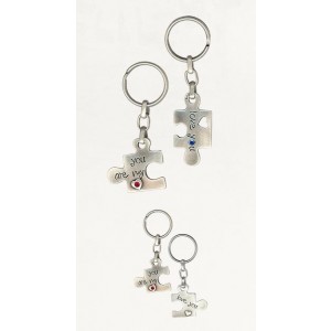 Silver Puzzle Keychain with Hearts and Inscribed English Text Jüdische Souvenirs