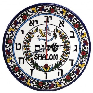 Armenian Ceramic Clock with Dove and Peace in & Hebrew Numbers Heimdeko