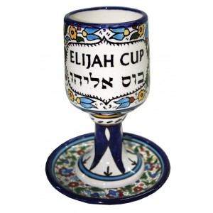 Armenian Ceramic Elijah Kiddush Cup & Saucer in Floral Design Shabbat