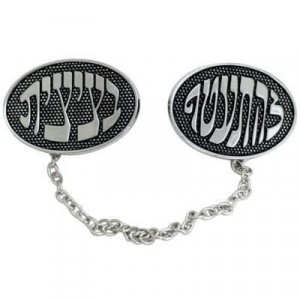 Nickel Tallit Clips with Hebrew Text in Oval Shape Judaica
