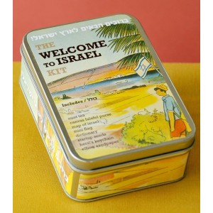 Welcome to Israel Kit in Travel Box Jewish Souvenirs