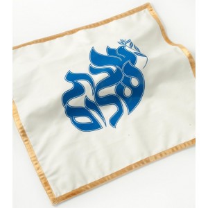 Challah Cover with Blue Dove and Shabbat Shalom Text Heim & Küche