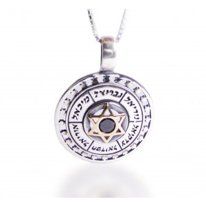 Star of David Pendant with Archangels' Names in 9K Gold Ketten & Anhänger