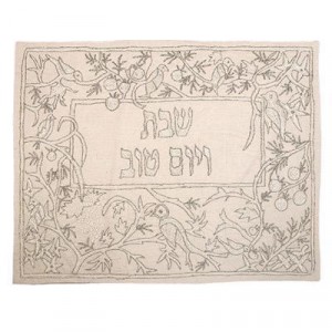 Challah Cover with Silver Birds & Vines- Yair Emanuel Judaica
