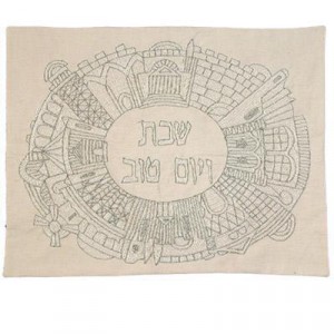 Challah Cover with Silver Jerusalem Embroidery- Yair Emanuel Moderne Judaica