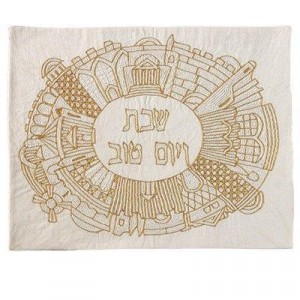 Challah Cover with Gold Jerusalem Embroidery- Yair Emanuel Hallatücher