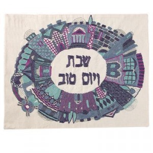 Challah Cover with Blue & Purple Jerusalem Embroidery- Yair Emanuel Hallatücher